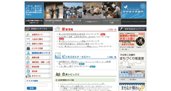 Desktop Screenshot of handa-cci.or.jp